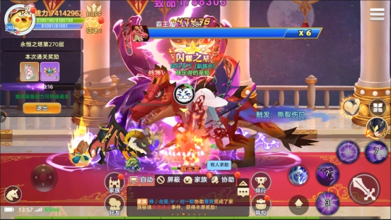 《彩虹物语》永恒之塔怎么玩 永恒之塔玩法介绍