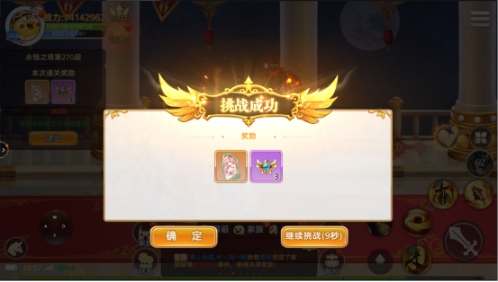 《彩虹物语》永恒之塔怎么玩 永恒之塔玩法介绍