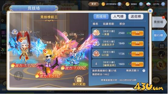 《彩虹物语》竞技场怎么玩 竞技场玩法介绍
