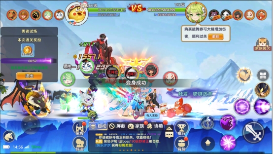 《彩虹物语》勇者试炼怎么玩 勇者试炼玩法介绍