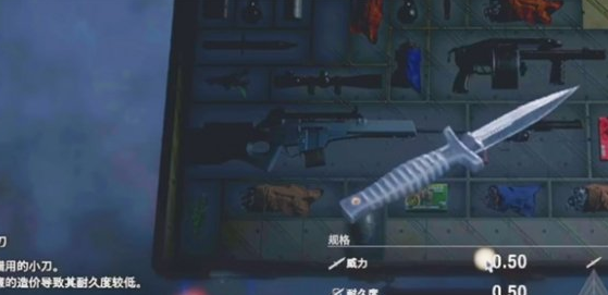 生化危机4重制版靴刀获取方法