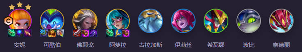 云顶之弈s14魔神九五阵容怎么玩 s14魔神九五阵容玩法攻略