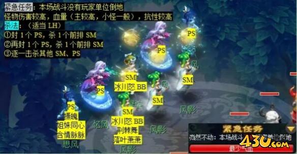 梦幻西游月光洗离恨任务怎么完成 月光洗离恨任务攻略