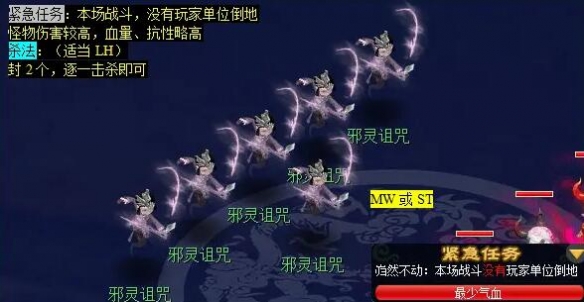 《梦幻西游》月光洗离恨任务攻略