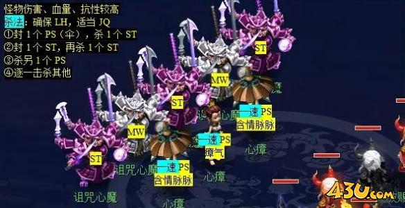 《梦幻西游》月光洗离恨任务攻略