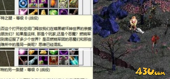 魔兽争霸3怀特的另一条腿使用方法介绍