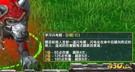 魔兽争霸3先知技能介绍