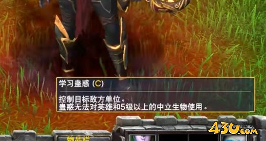 魔兽争霸3黑暗游侠技能介绍