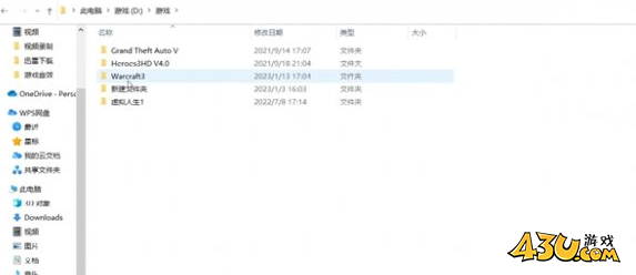 魔兽争霸3战役文件查看方法