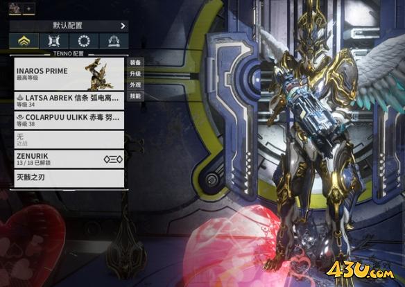 星际战甲五大最强战甲介绍