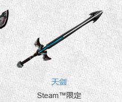 星际战甲迦伦提恩强度介绍