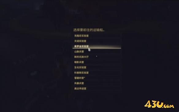星际战甲虚弱龙钥匙制作方法