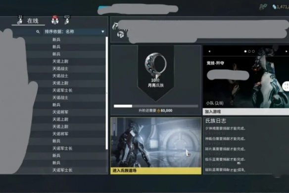 星际战甲虚弱龙钥匙制作方法