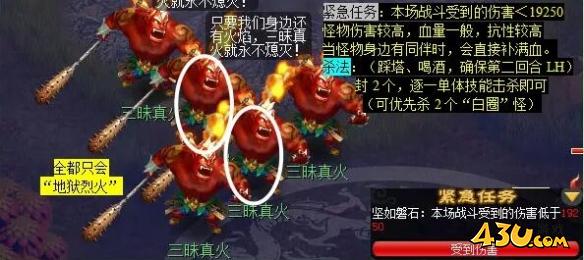 梦幻西游剑胆铸轩辕任务怎么完成 剑胆铸轩辕任务攻略