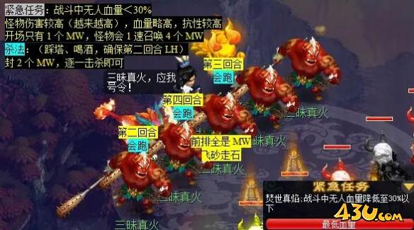 梦幻西游剑胆铸轩辕任务怎么完成 剑胆铸轩辕任务攻略