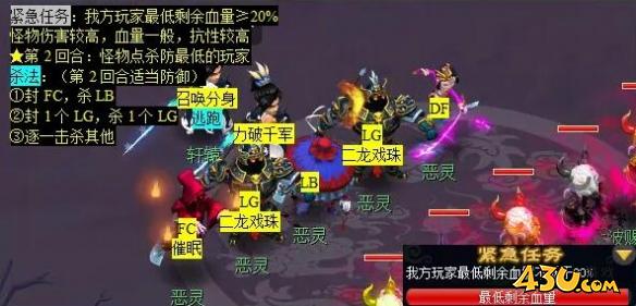 梦幻西游痴念拭泪痕任务怎么完成 痴念拭泪痕任务攻略