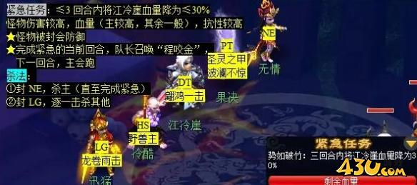 梦幻西游痴念拭泪痕任务怎么完成 痴念拭泪痕任务攻略