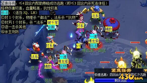 梦幻西游痴念拭泪痕任务怎么完成 痴念拭泪痕任务攻略