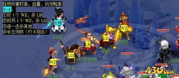 梦幻西游痴念拭泪痕任务怎么完成 痴念拭泪痕任务攻略