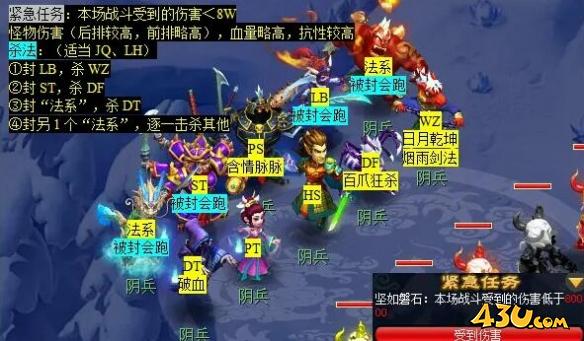 梦幻西游痴念拭泪痕任务怎么完成 痴念拭泪痕任务攻略