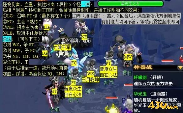 梦幻西游痴念拭泪痕任务怎么完成 痴念拭泪痕任务攻略