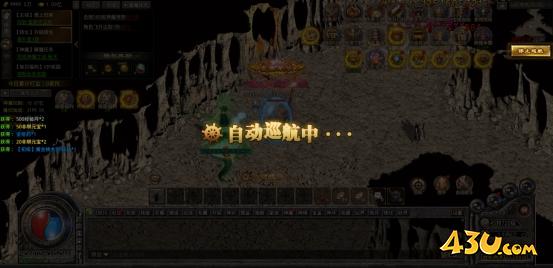 43u《逆神》5月16日更新维护公告