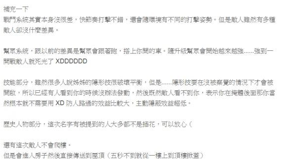 刺客信条枭雄试玩心得评价 游戏怎么样