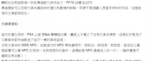 刺客信条枭雄试玩心得评价 游戏怎么样