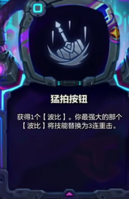 金铲铲s14英雄专属强化阵容大全