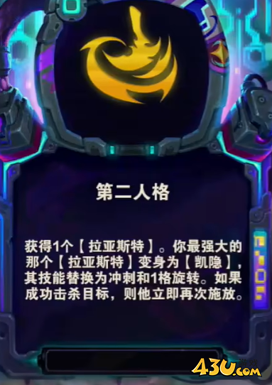 金铲铲s14英雄专属强化阵容大全