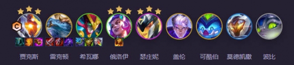 金铲铲s14英雄专属强化阵容大全