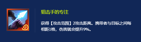 金铲铲s14拉面鳄鱼玩法攻略