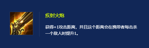 金铲铲s14拉面鳄鱼玩法攻略