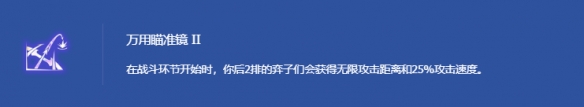 金铲铲s14拉面鳄鱼玩法攻略