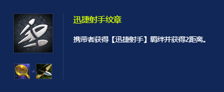 金铲铲s14拉面鳄鱼玩法攻略
