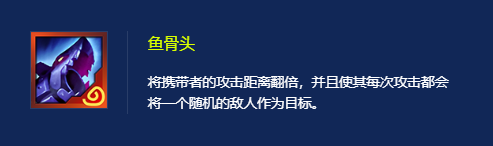 金铲铲s14拉面鳄鱼玩法攻略