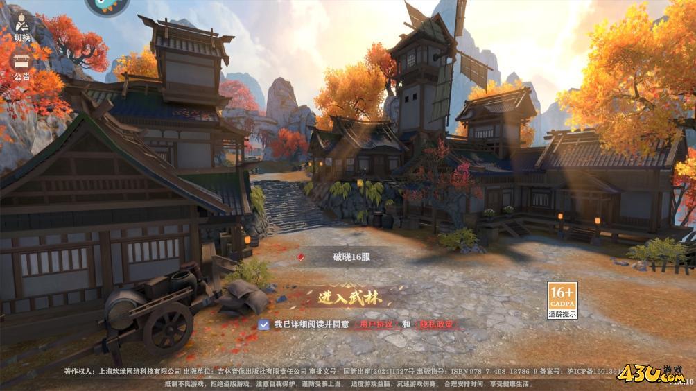 玄影礼包码合集 最新兑换码全部可用