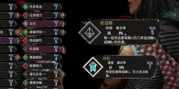 光与影33号远征队刷头精赌徒问题答案介绍