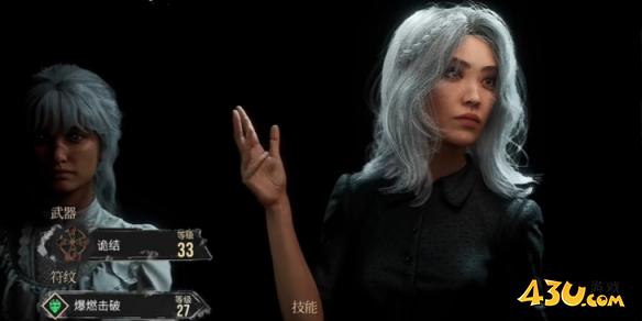 光与影33号远征队吕涅武器推荐
