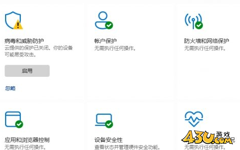 光与影33号远征队黑屏解决方法