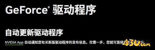 光与影33号远征队着色器编译崩溃解决方法