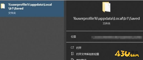 光与影33号远征队着色器编译崩溃解决方法