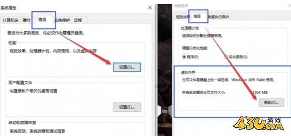 光与影33号远征队显卡内存不足解决方法