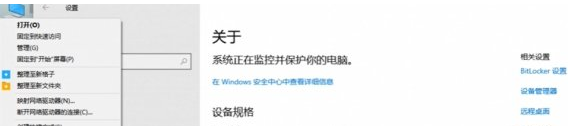 光与影33号远征队显卡内存不足解决方法