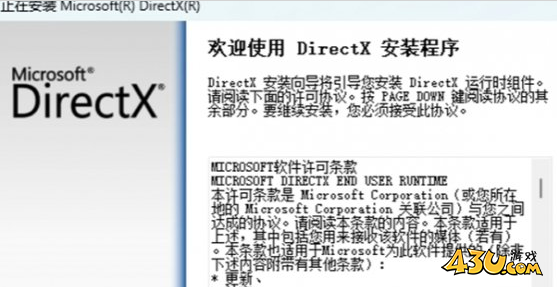 光与影33号远征队c++错误解决方法