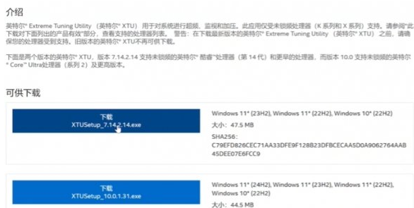 光与影33号远征队UE崩溃报错解决方法