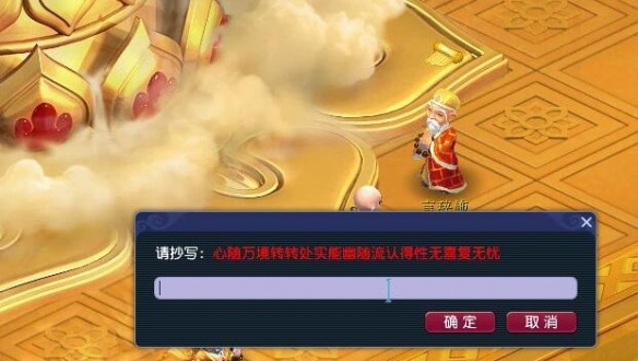 梦幻西游寅时鎏金西方三圣像怎么获得 梦幻西游寅时鎏金西方三圣像获取攻略