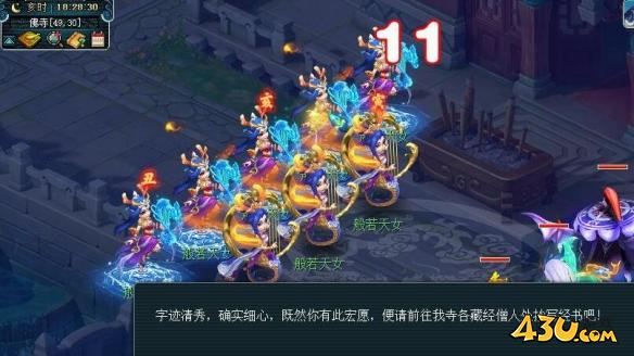 梦幻西游寅时鎏金西方三圣像怎么获得 梦幻西游寅时鎏金西方三圣像获取攻略