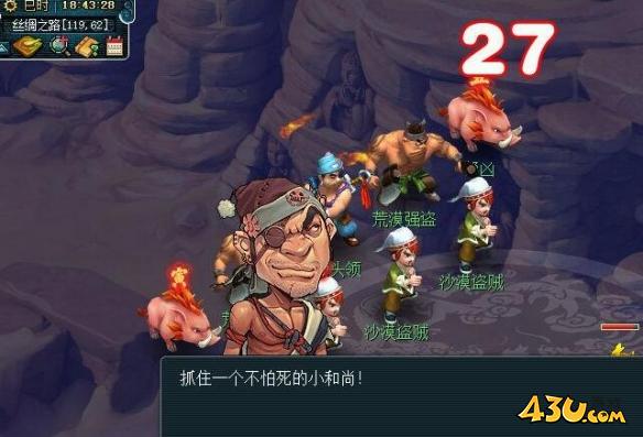 梦幻西游寅时鎏金西方三圣像怎么获得 梦幻西游寅时鎏金西方三圣像获取攻略