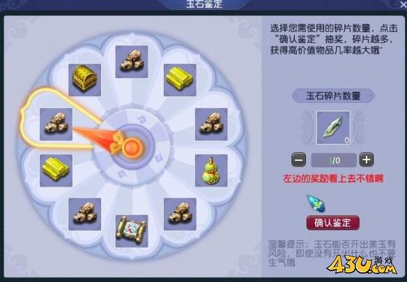 梦幻西游寅时鎏金西方三圣像怎么获得 梦幻西游寅时鎏金西方三圣像获取攻略